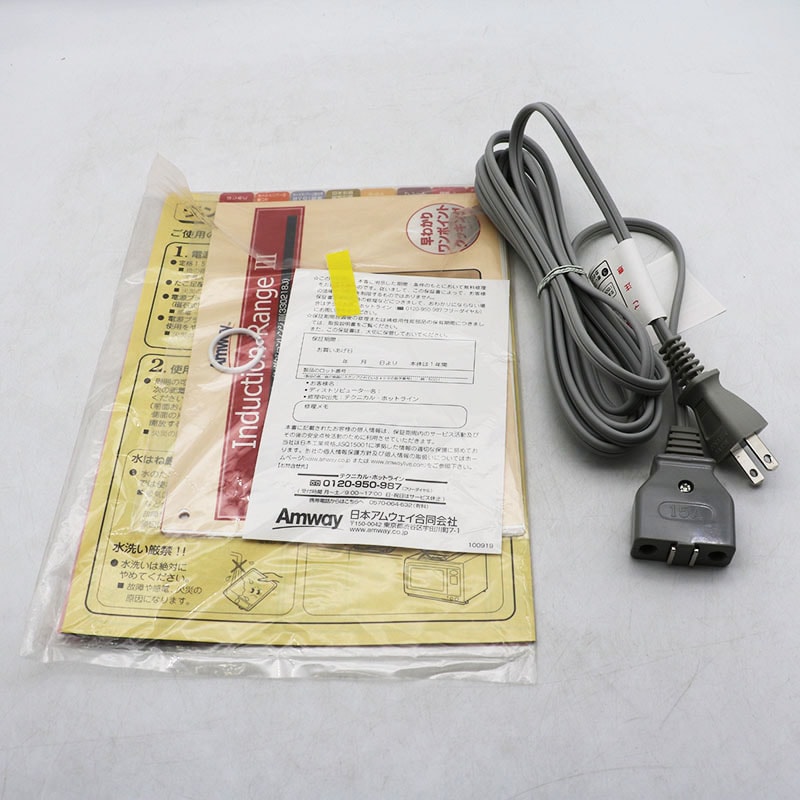 amway アムウェイ 2024年製 インダクションレンジ 本体+電源ケーブル@