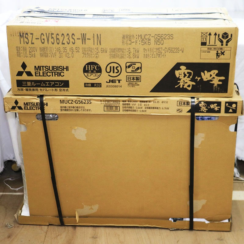 □新品未使用 三菱 霧ヶ峰 エアコン MSZ-GV5623S-W おもに18畳用 