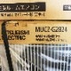 ̤ ɩ ̸  MSZ-GV2824-W ԥ奢ۥ磻 10 