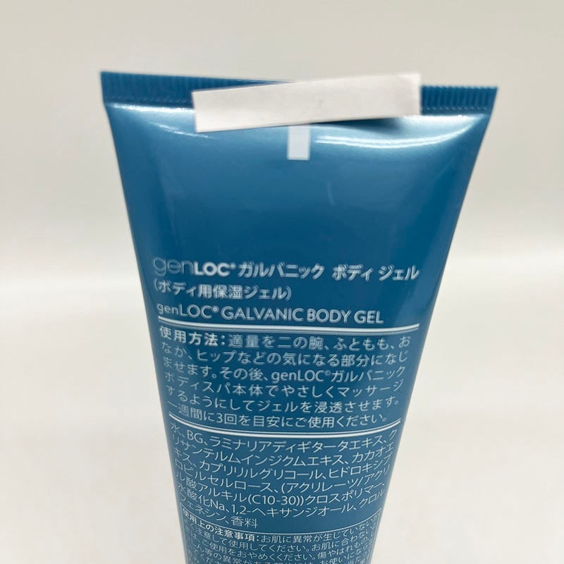 age LOC ガルバニックスパ本体＋facial GELS×2 【公式通販】