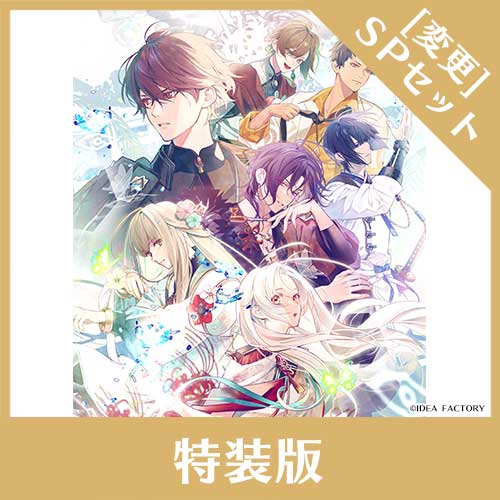 アリスNET 【全ての商品】 -女性向け乙女ゲーム通販のお店-