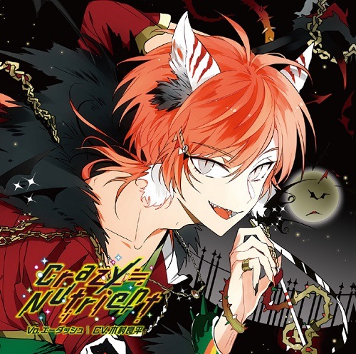 カレはヴォーカリストcd ディアヴォーカリスト Riot エントリーno 3 エーダッシュ Cv 木村良平 缶バッジ付 全巻購入特典終了 早期予約特典無 Cd Dvd Alicenet