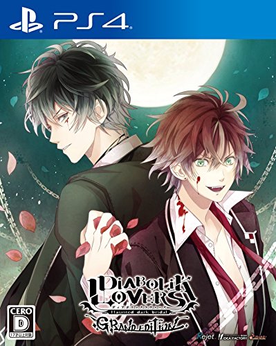 PS4】 DIABOLIK LOVERS GRAND EDITION 通常版 | すべての商品