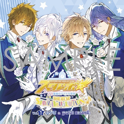 スタレボ 彡 星座のアイドル革命 The Best Star Revolution Vol 1 4 U Petit March キャラクターコメント入り2l判ブロマイド2枚セット 早期予約特典無 メーカー外付け特典無 Cd Dvd Alicenet