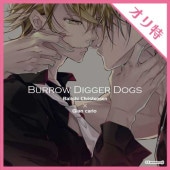 ��å����ɥå�1��bad egg/Burrow Digger Dogs �ʽ񤭲���������饳��������LȽ�֥��ޥ����ա�