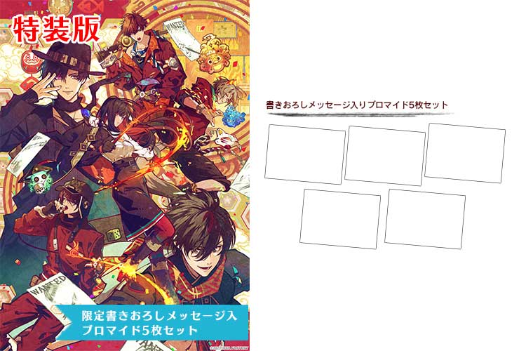 『BUSTAFELLOWS バスタフェロウズ ステラワース特典 小冊子+ドラマCD』 - esupport.vn 『BUSTAFELLOWS バスタフェロウズ ステラワース特典 小冊子+ドラマCD』 - esupport.vn