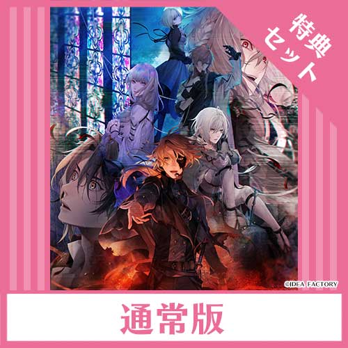 レンドフルール アクスタ アクリルスタンド アリスNET コンプセット オトメイトSUMMERフェア2026対象商品』【NS】 終遠のヴィルシュ -ErroR