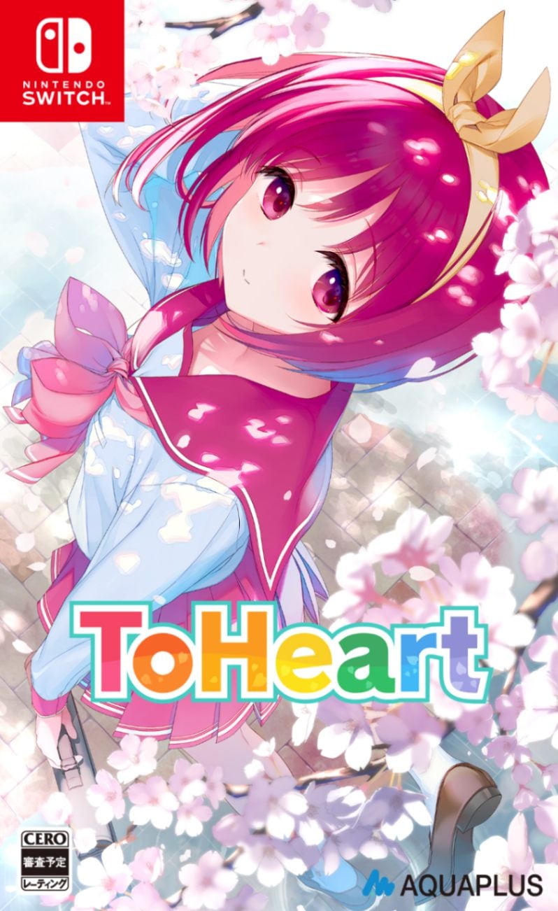 20▢『ToHeart』プレミアムエディション ※アニメ未開封 NS0701-3 20▢『ToHeart』プレミアムエディション ※アニメ未開封 NS0701-3
