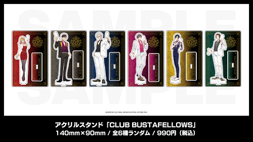 BUSTAFELLOWS バスタフェ　ファンブック　anima corpus セット販売】 BUSTAFELLOWS official fanbook (anima/corpus