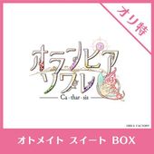 ��NS�� �����ԥ������ Catharsis �ڥ��ȥᥤ�� �������� BOX�ۡڥ��ꥹNET���å��աۡ����ͽ����ŵ̵��