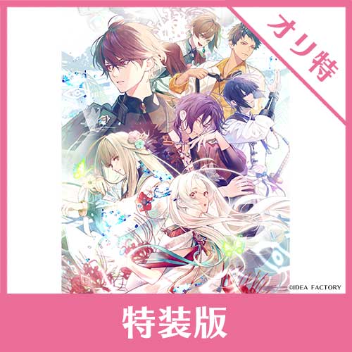 OVER REQUIEMZ 特装版 Switch 特典CD付きセット Amazon.co.jp: 【Switch】OVER REQUIEMZ 特装版 : ゲーム