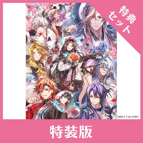 OVER REQUIEMZ 特装版　アリスネットセットSwitch GAMECITYオンラインショッピング：OVER REQUIEMZ 特装版