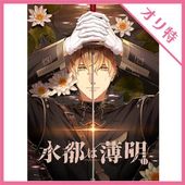 ��WIN�� ���Ԥ����� �ڥ֥��ޥ����ա�