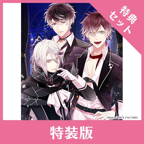 オトメイトAUTUMNフェア2025』【NS】 ミストニアの翅望 -The Lost