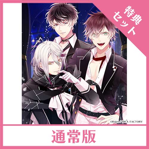 オトメイトAUTUMNフェア2025』【NS】 ミストニアの翅望 -The Lost