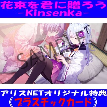 商品一覧｜女性向け通販サイト【アリスNET（アリスネット）】