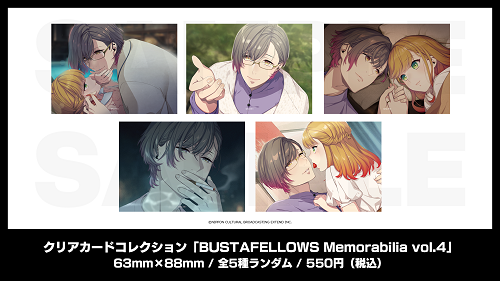 BUSTAFELLOWS 発売6周年記念フェア対象商品』【グッズ】BUSTAFELLOWS