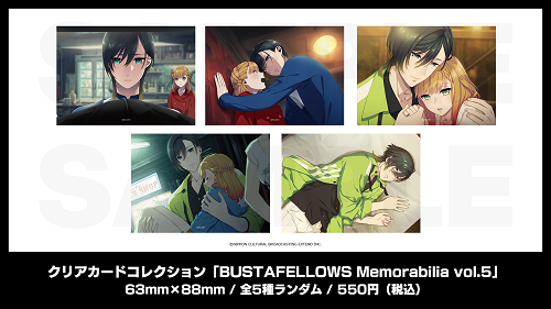 カード・グッズ