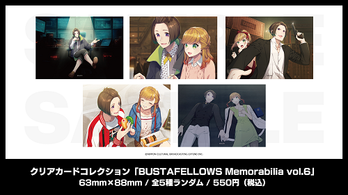 BUSTAFELLOWS 非売品含むグッズセット 缶バッジ＆アクリルスタンドセット「あざやかな悪に染まるバースデー