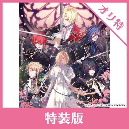 NS】 OVER REQUIEMZ （通常版）【アリスNETスペシャルセット付