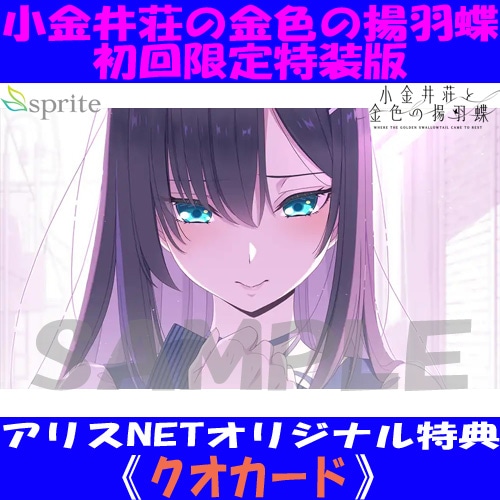 商品一覧｜女性向け通販サイト【アリスNET（アリスネット）】