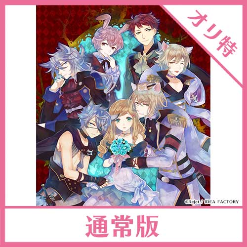 NS】 キューピット・パラサイト 通常版 (書きおろしコメント入り