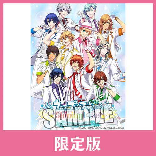 【限定版】うたの☆プリンスさまっ♪ NintendoSwitch ゲームソフト NS】 うたの☆プリンスさまっ♪ Shining Live for Nintendo Switch