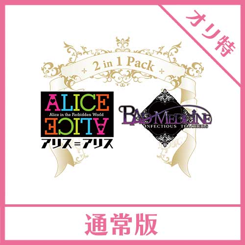 商品一覧｜女性向け通販サイト【アリスNET（アリスネット）】