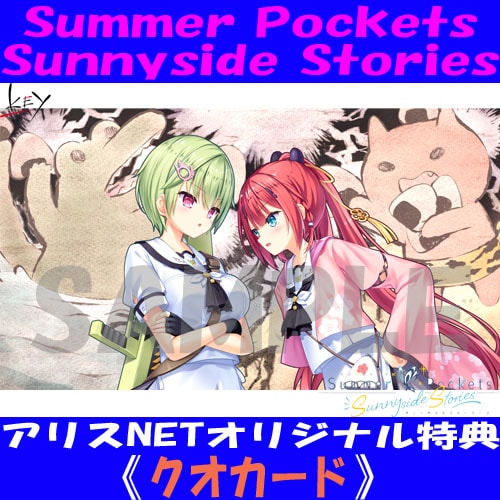 商品一覧｜女性向け通販サイト【アリスNET（アリスネット）】