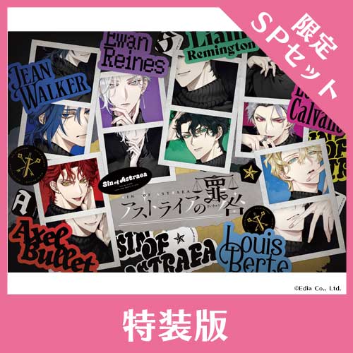 アリスNET 【TOPページ】 -女性向け乙女ゲーム通販のお店-