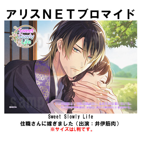 井伊筋肉 サイン色紙 井伊筋肉 サイン色紙