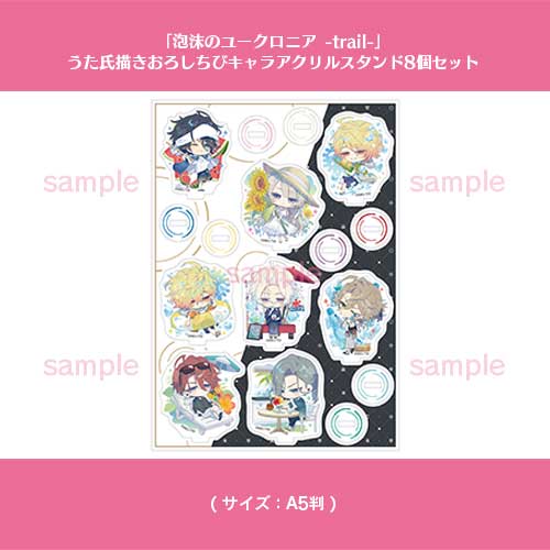 泡沫のユークロニア trail アリスNET 特典 アクスタ 缶バッジ 露草 柊 NS】 泡沫のユークロニア -trail- 【限定 幻燈エディション