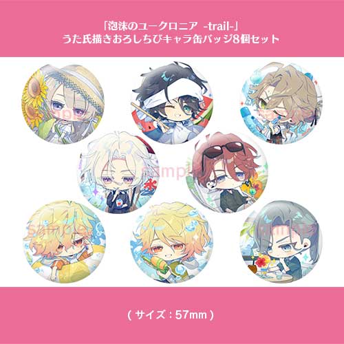 泡沫のユークロニア トレーディング缶バッジ Key Visual Ver