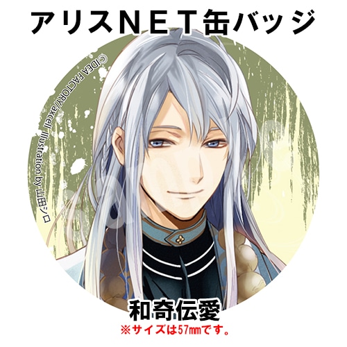 禁断生グランドチャンピオンシップ 木村良平 缶バッチ