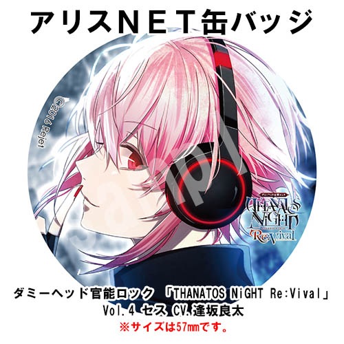 拡大イメージ表示