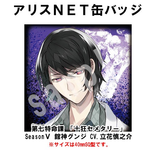 拡大イメージ表示