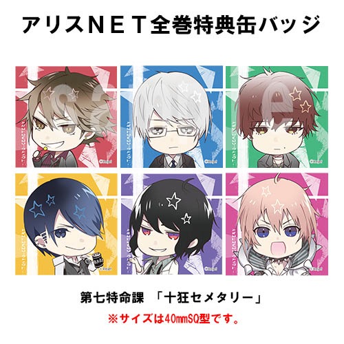 拡大イメージ表示