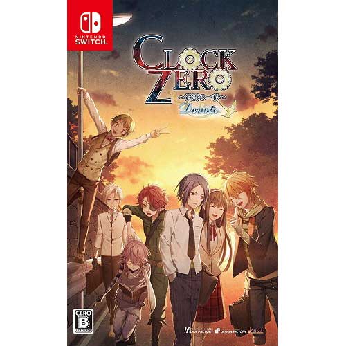 オトメイトSUMMERフェア2026対象商品』【NS】 CLOCK ZERO ～終焉の一秒