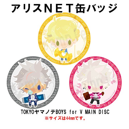 PSV】 TOKYOヤマノテBOYS for V MAIN DISC 限定版 (アリスNETセット