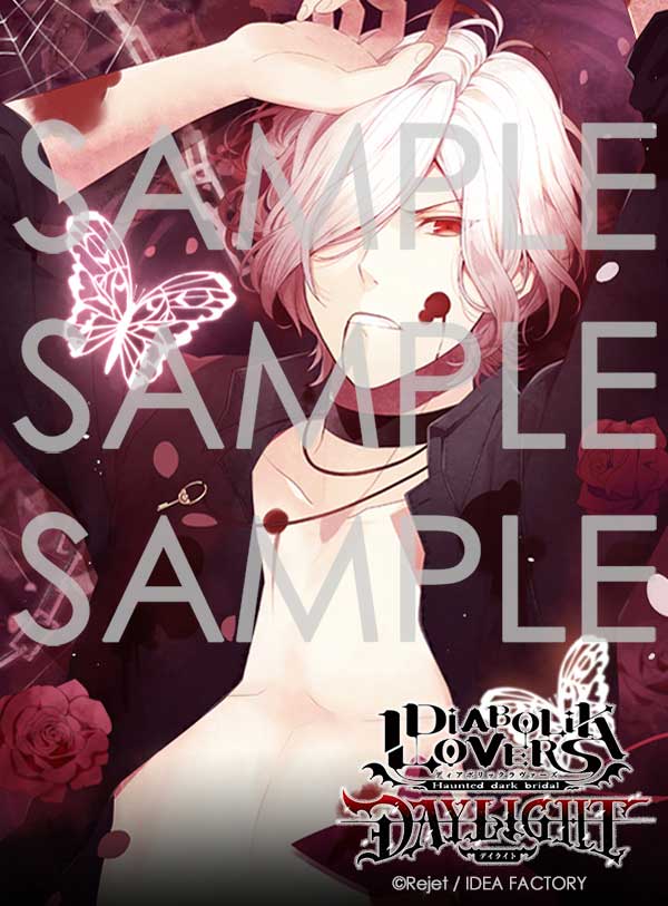 DIABOLIK LOVERS DAYLIGHT Vol.4 逆巻スバル CV.近藤 隆 （キャラ