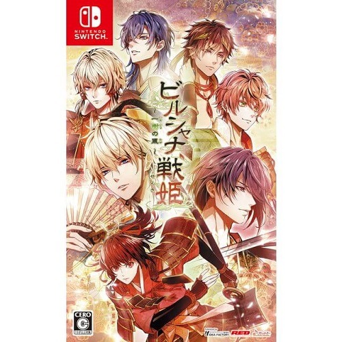 ビルシャナ戦姫 Nintendo Switch 無印 FD NS】 ビルシャナ戦姫 ～一樹の風～ 通常版 (書きおろし