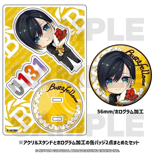 BUSTAFELLOWS 非売品含むグッズセット