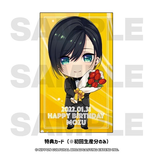 グッズ】 【初回生産分】BUSTAFELLOWS「あざやかな悪に染まる