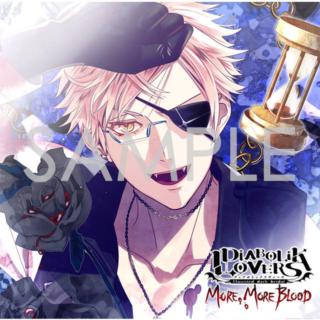 Diabolik Lovers More More Blood Vol 4 月浪シン Cv 森久保祥太郎 通常版 キャラクターコメント入りl判ブロマイド付 Cd Dvd Alicenet