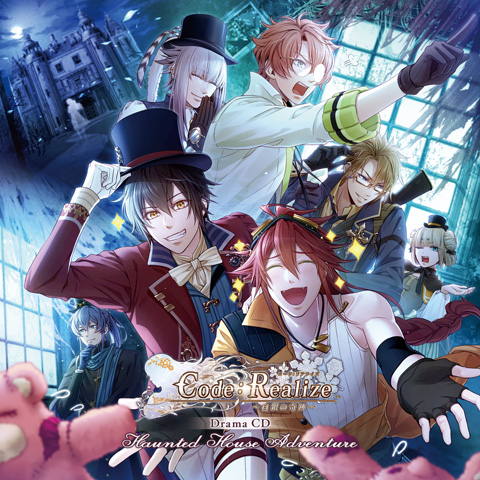 Code：Realize ～白銀の奇跡～ for Nintendo Switch