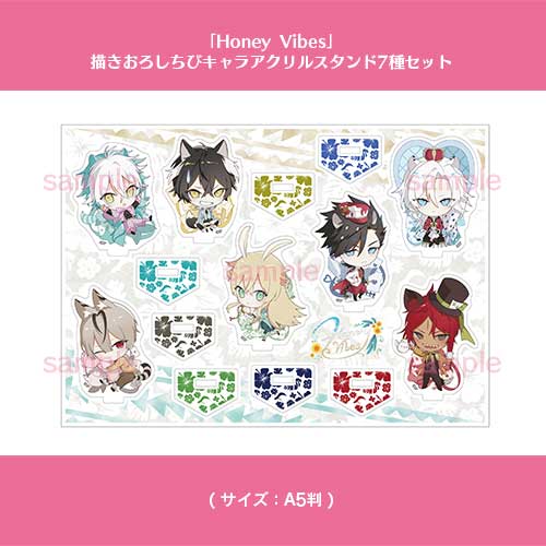 NS】 Honey Vibes 【通常版】 【アリスNETスペシャルセット付