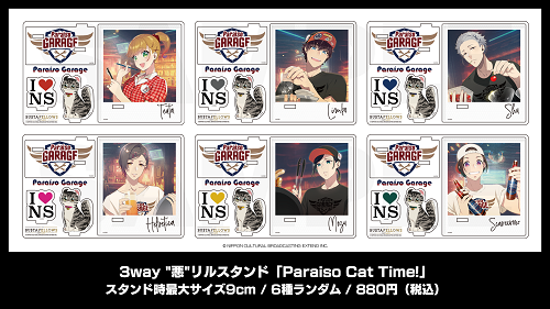 グッズ】 【BUSTAFELLOWS】3way