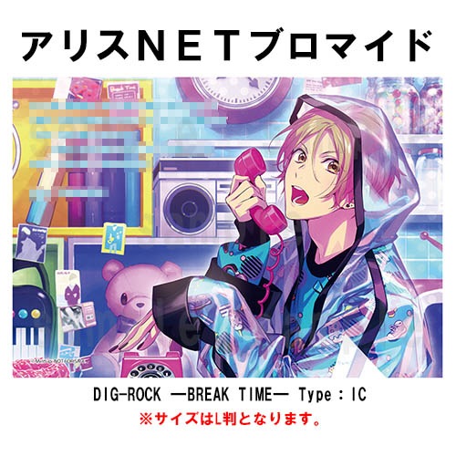 DIG-ROCK 野中つぐみ ブロマイドセット③