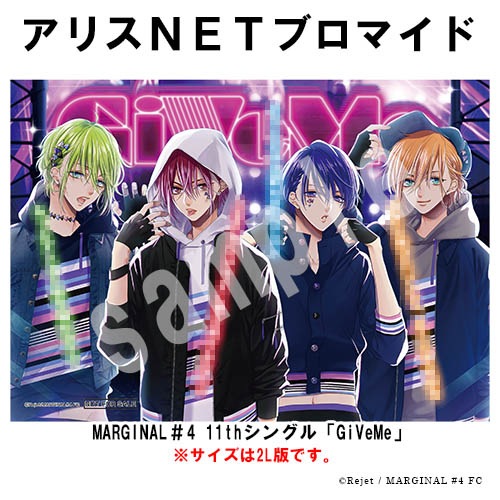 MARGINAL#4 CD 7枚＋特典 MARGINAL＃4 THE BEST 「STAR CLUSTER」(アトム・ルイ・エル