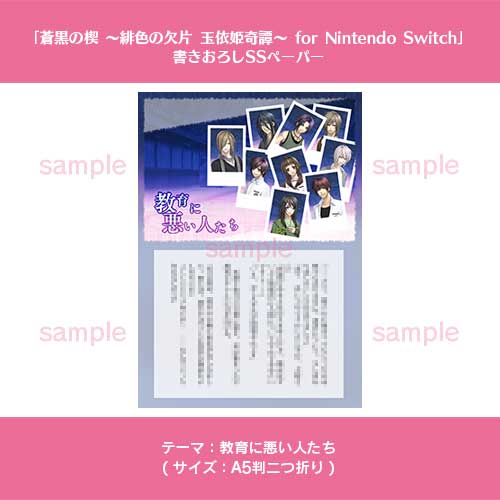 EX]欠片の双子/Splinter Twin《日本語》【MM2】